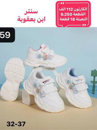 ملابس أطفال • واتساب • تلغرام