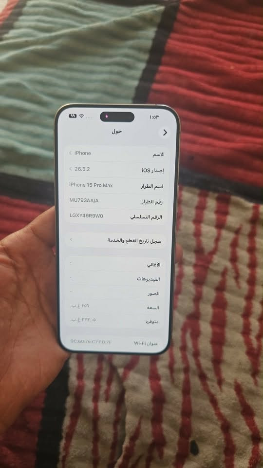 لبيع ايفون 15 برو ماكس  ذاكرتة 256
نسبت بطاريتة 86 فقط بس لشاشة متبدلة  شرط تجي تاخذة عل الفحص وعل لضمان لونة رصاصي بي عدساس مالت الكمرات وبي حافضة شرق اوسط 

كلشي بي شغال 

شراي تعال خاص وبيك خير وتدلل 

مكاني ابغداد بالمدينة الصدر 

هذا رقمي ***********
