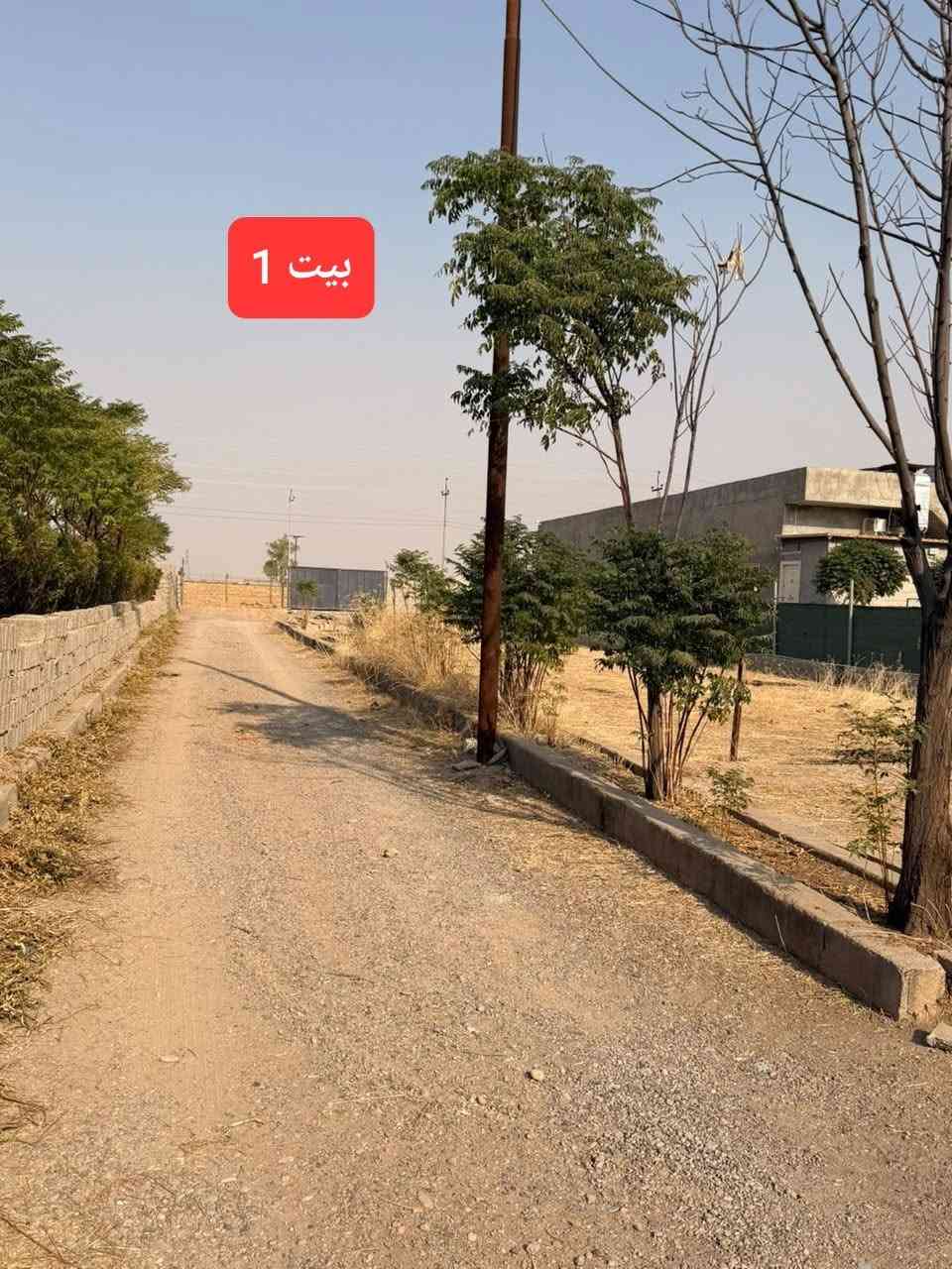 مزرعة للبيع
سلام عليكم ، ( مزرعة للبيع ، اربيل على طريق كركوك القديم بيها 2 بيت ، بيت 1 المساحة الكلي 1000 متر مساحة البيت 200 متر ، 2 غرفة نوم 2 هول و مطبخ و 2 صحيات داخلي و خارجي و خدمات ماء بئر مشترك و كهرباء فقط وطني .)
.
.
بيت 2 ، المساحة الكلي 800 متر ، مساحة البيت 100 متر ، مكون من 2 غرفة و مطبخ و حمام و صحيات داخلي ، و مساحة 700 متر مكون من 4 غرف مكان للحيوانات ، و خدمات ماء بئر مشترك و كهرباء فقط وطني . 
( سعر المزرعة : 8 دفتر و بيها مجال ) 
رقم الهاتف ، واتساب : ***********
