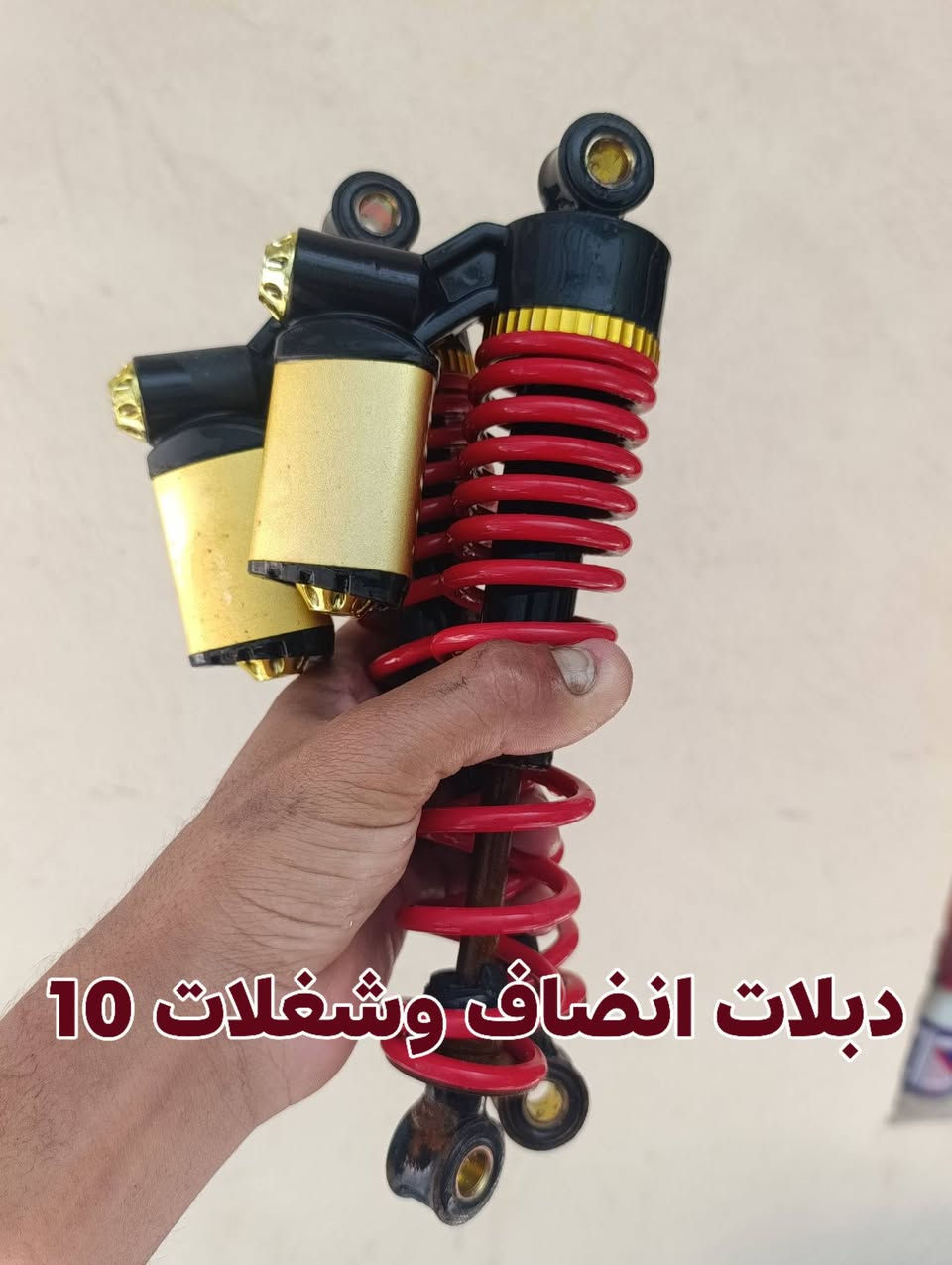 السلام عليكم
غراض تفصيخ ار 9 كلهن نضيفات والاسعار بالصوره وتوصيل ماكو يرحم موتاكم مكاني ابو الخصيب بالعوجه تجي للبيت تفحص وتتاكد يالله تاخذ وهاذا رقمي واتساب كلشي متوفر عندي 
***********
