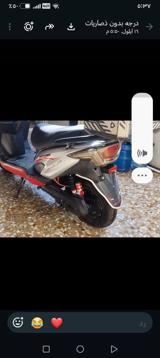 سلام عليكم درجه شحن سكنس شركه حسين علميه الدرجه نضيفه 6 بطاريات سعره ٣٧٥ الف وبيه مجال الطيبين الرقم  ***********

نص مكتوب في الصور:
- ٥:٣٧
- ٥٠٪
- درجه بدون نصاريات
- ١٦ أيلول، ٥:٥٠ م
- رد
- درجه بدون ذصاريات
- درجه بدون ٠صاريات