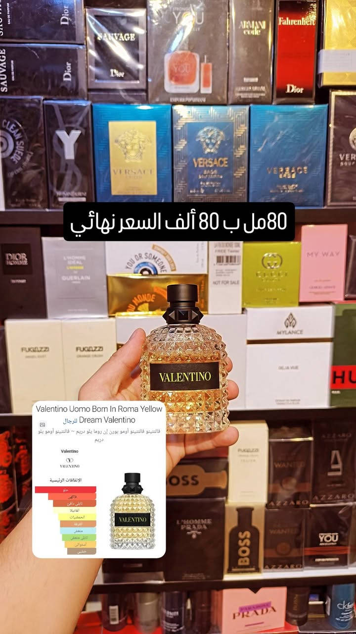 عطور • سوفاج ديور • فالنتينو