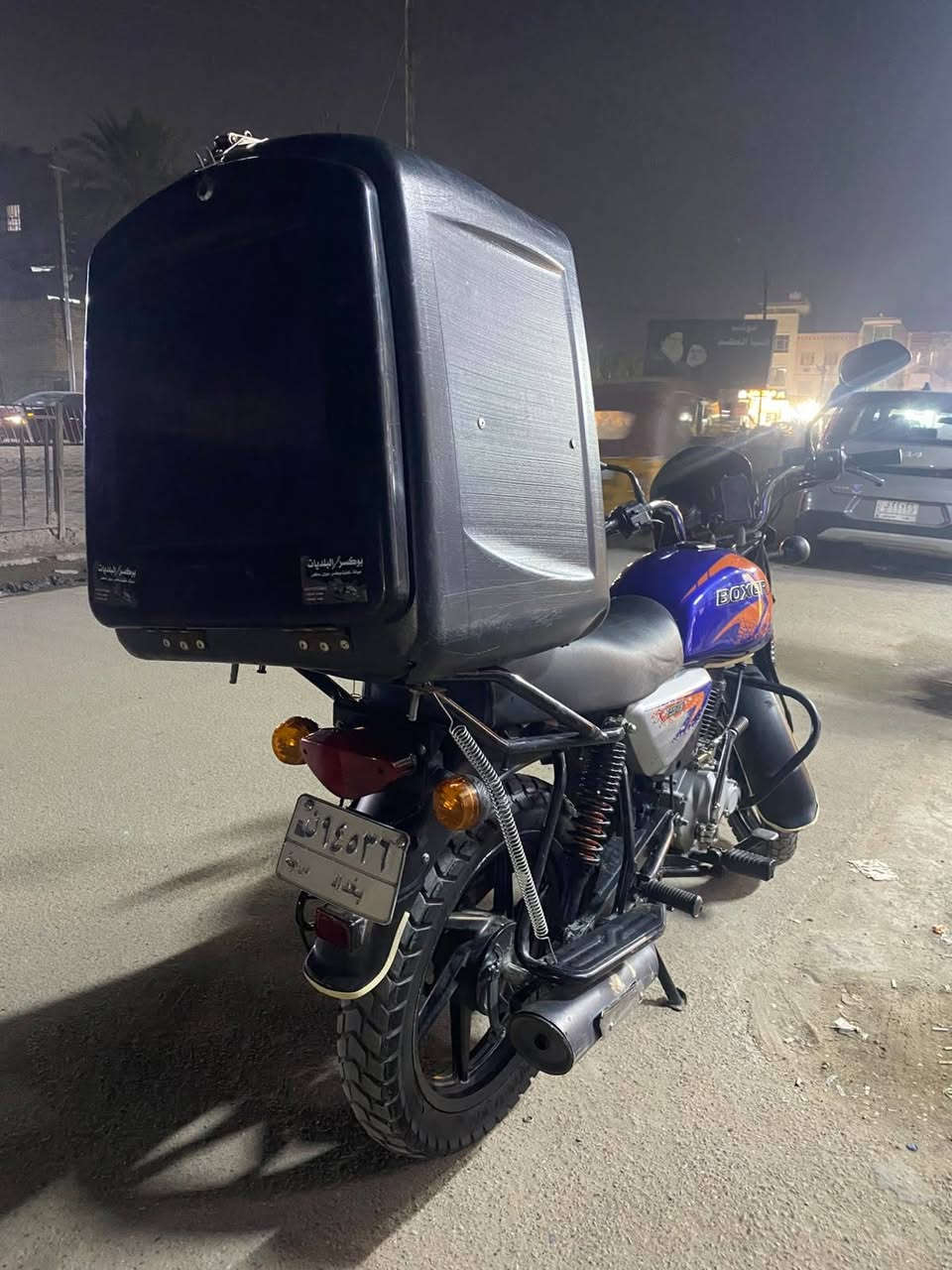 بوكسر • ٢٣ • مرقمه