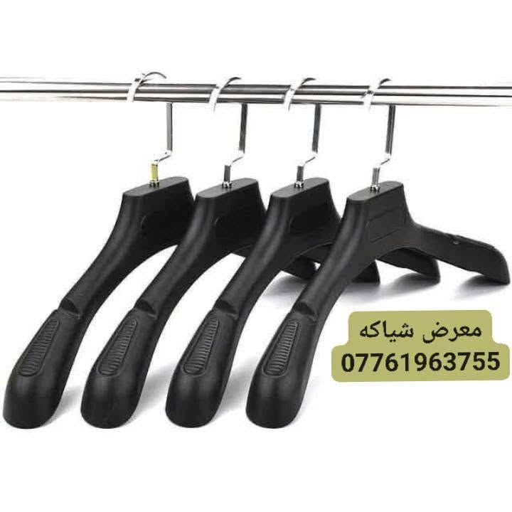 ★ يــــقدم لــــكم  مــعرض شيــاكه ★

            كـل مـآيخــص الــديكـور و آلتــصميم  🛒
للافــضل مراسـله الصفحه واتساب ☎***********☎
رفوف خشب ★         تعاليق ملابس نسأئي * رجالي * اطفال
استاندات ★ عــارضات ★ 
         متــوفر كرسي حذأء
          متوفر أستاند حذاء بيضوي ✔
    متــوفر  يـو U + ذراع خـرز + حمـاله رف + سكـــه + بوري دنكه + بوري شخاطه

🤍اهــلا و سـهلا بالزبائن الكــرام 🤍
