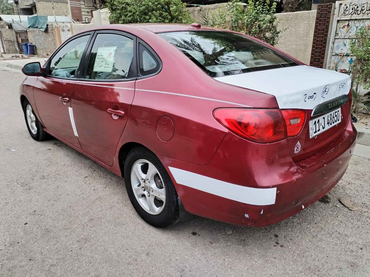 النتره • ٢٠٠٨ • بغداد