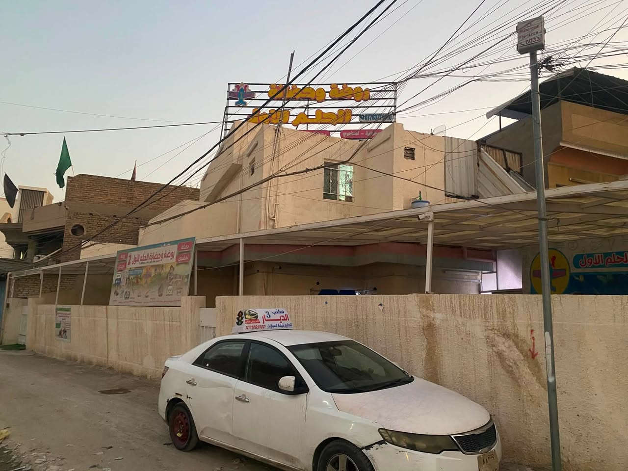 قطع من بيت  ركن 57 متر ونص حي جهاد الملحانيه على سريع حي العامل السعر 90 مليون استفسار ***********
