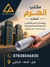 طابو زراعي • ١١٥م • ٣ غرف