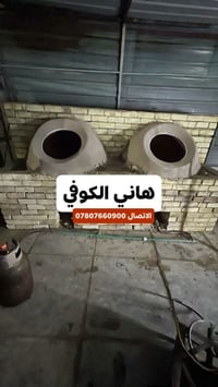 هاني الكوفي • تجهيز المخابز • توصيل المحافظات