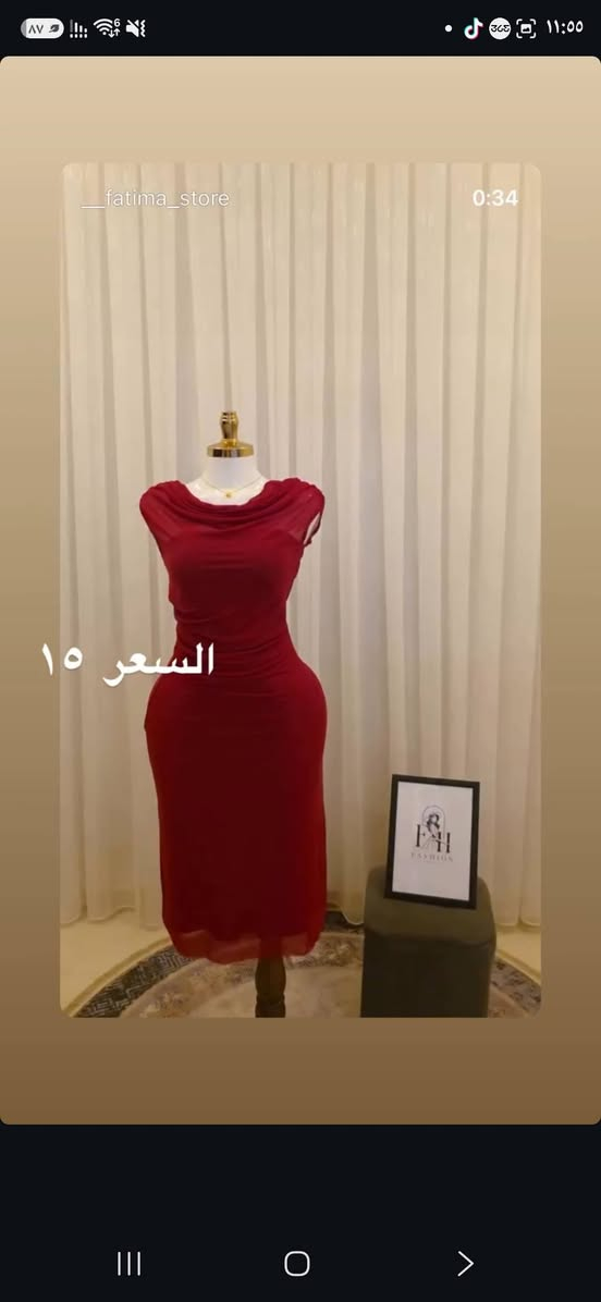 #تخفيضات 🤩
مجموعة فساتين 👗 كوالتي عالي 🔥
السعر ١٥ الف 🫠
حجز والاستفسار راسلوا الصفحة ☺️ 
واتساب #***********

نص مكتوب في الصور:
- __fatima_store 0:34 السعر ١٥
- أزياء فاطمة السعر ١٥ الف فقط 😍🔥👌