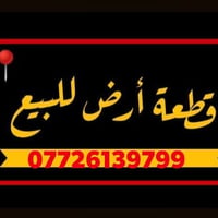 ٥٠م • واجهة ٢٥/٥ • شارع ابودراج