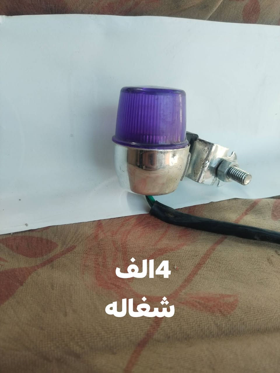 مستعمله • بابل جبله • شغال