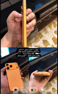 07729942100 السعر ٢٥٠ وبي مجال الرقم