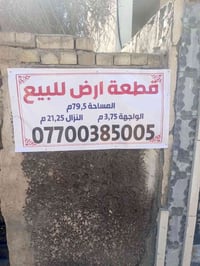 قرب سوق الشعبي@