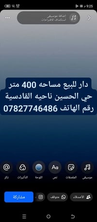 حي الحسين • ٤٠٠م • مقابل مستشفى