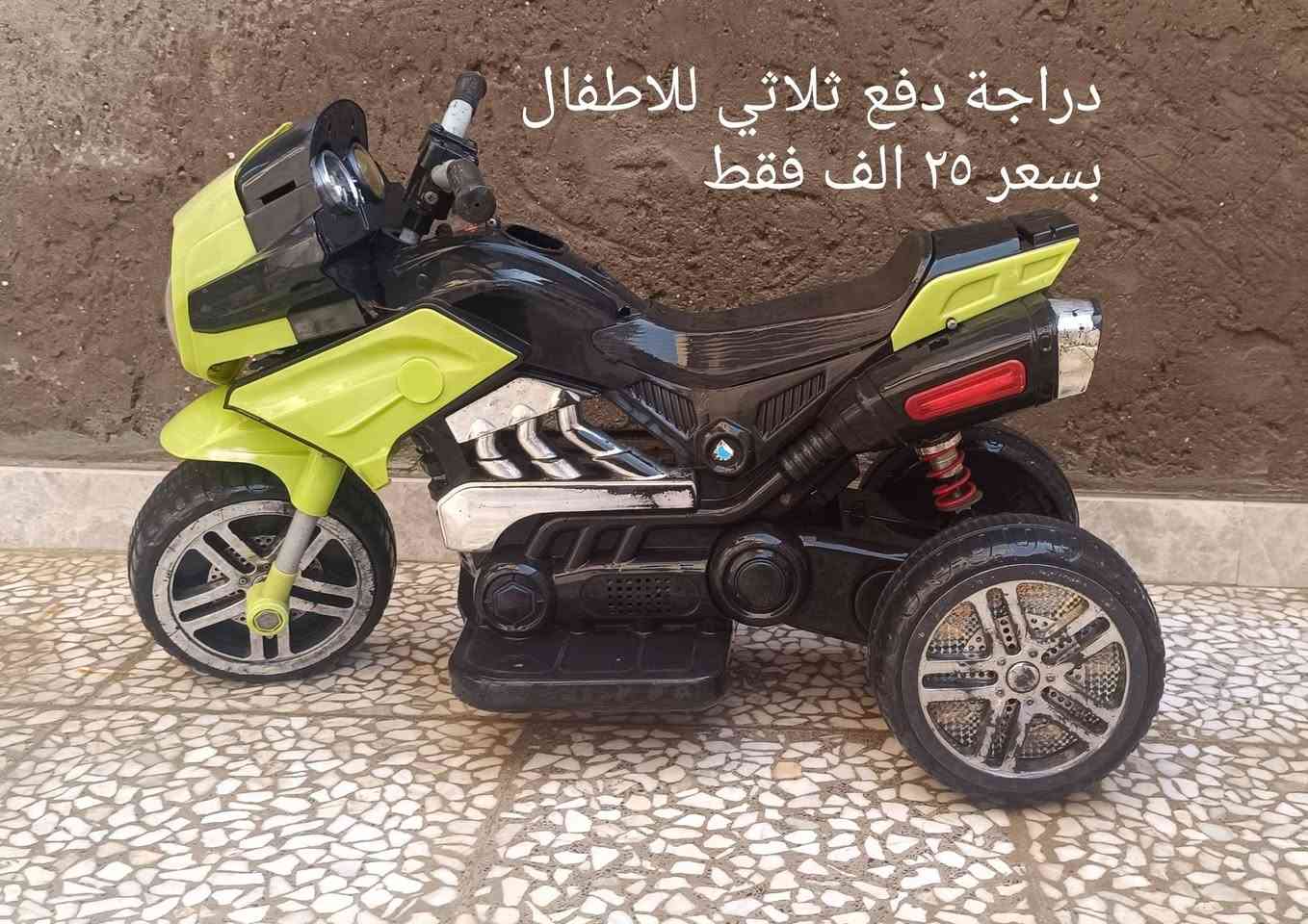 ٤ بايسكل • دراجة دفع ثلاثي • نضيف تبديل تاير