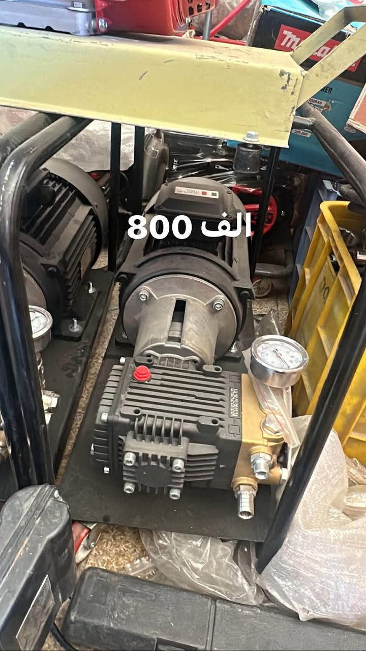 ‏موجود جملة أو مفرد
‭***********‬
‏￼ انسب الأسعار 
‏ما جودة عالية 
‏مع ضمان ملف نحاس ￼￼￼
