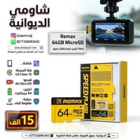 Remax • ٦٤ جيجا • Class10 U3