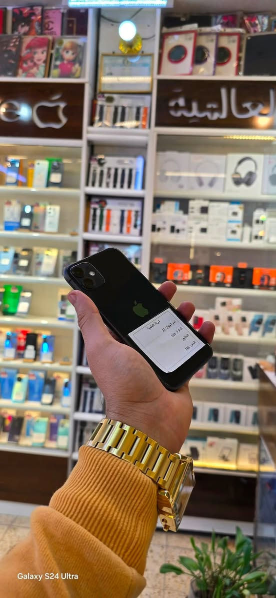 شركه العالميه للاتصالات 
ايفون 11
ذاكره128
لون اسود
بطاريه86
السعر ٢٠٠
العنوان واسط صويره شارع المركز
*********** حجي ناصر
