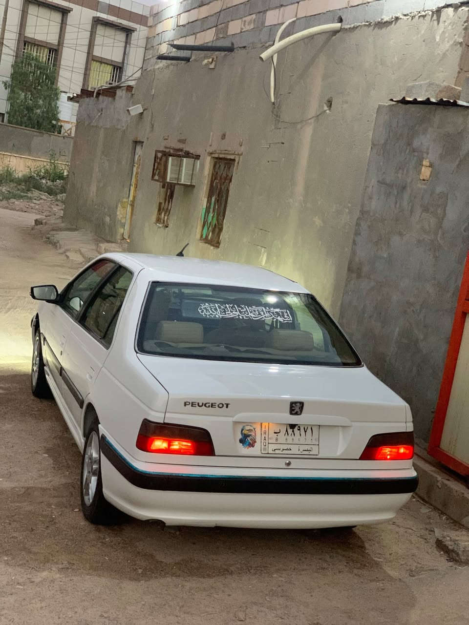 بارص • ٢٠٢٣ • استقطاع مباشر