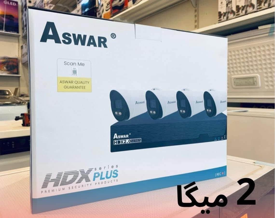 زبائننا الكرام 🌹
✅ تم وصول وجبة جديدة من كاميرات اسوار متكاملة بدقة 5MP بجودة وتقنية عالية جداً بسعر مناسب (( البيع اقصاد ونقد ))  وبالمواصفات التالية :- 

🔹 تتكون المنظومة من ثلاث أجزاء رئيسية هي : 
1- الكاميرات :- 4 كاميرات بدقة 5 ميكا وفتحة عدسة ثابتة 3.6mm تصوير ليلي بمسافة 20m التي تعمل على الأنظمة AHD, TVI, CVI, CVBS 2. 

2- جهاز التسجيل DVR :- ذو 4 قنوات يستقبل وحدة تخزين تصل الى 4TB يحتوي على 4 منافذ للصوت Audio IN و مشاهدة كاملة عن طريق اي الشاشة و يدعم الأنظمة AHD, TVI, CVI, CVBS, IPC 3. 

3- كيبلات وشاحنة :- يحتوي على 4 كيبلات مفيشة بطول 20m و شاحنة جوكر DC 12V

⚠️ لا نتعامل مع المناشئ الرديئة اطلاقاً بل نتعامل مع الماركات العالمية وذات الجودة الممتازة . 
⚠️ البيع يكون نقد واقساط و #ننوه على ان  البيع سواء كان نقد او اقساط ((دين)) يكون بنفس السعر اي اننا #لا نقوم بأضافة اي زيادة على السعر اذا كان البيع اقساط . 

#عنواننا 
🔹الفرع الاول :- واسط / قضاء الحي / شارع الجمعية / قرب سوق الخياطين 
🔹الفرع الثاني :- واسط / قضاء الحي / نهاية شارع الشيخ على اليمين / قرب مجمع رسول 
 
#للطلب والاستفسار :- 
***********    ***********

#معرض_محسن ….. #خيارك_الافضل

