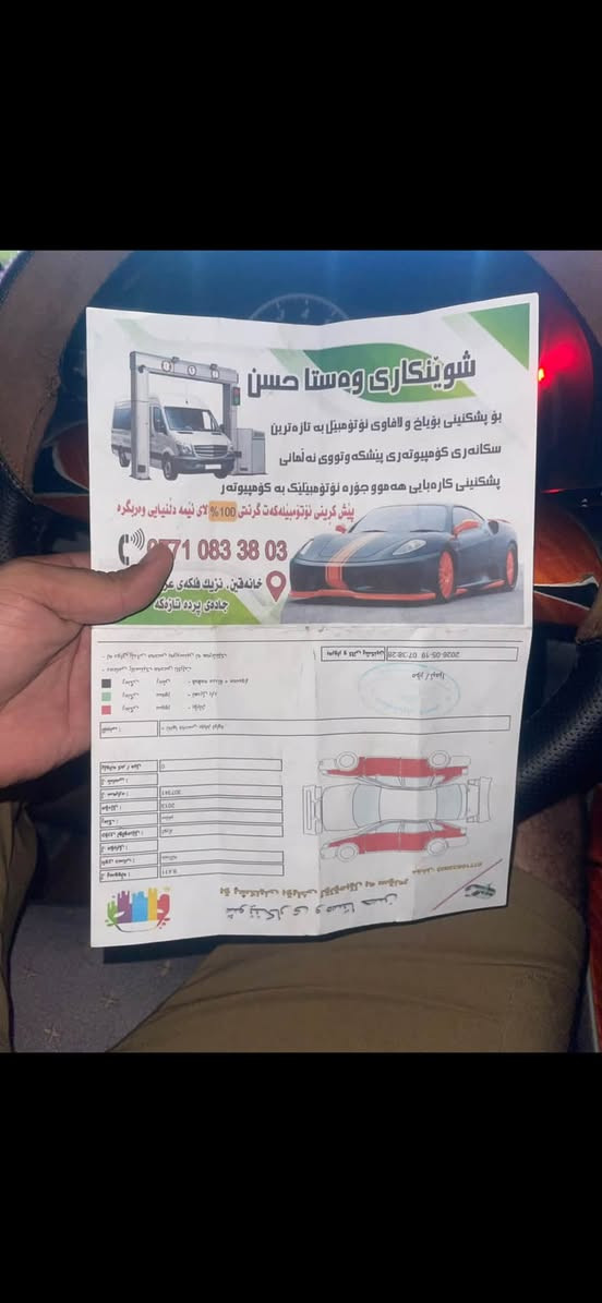 كورله للبيع  موديل ٢٠١٣  خليجي مكينة ١٦٠٠ 
داخل صاج رقم اربيل دولي سنوية ٢٠٣١ هزه جديده صدر امامي خلفي جديد تخم تايرات جديد  تبريد فول  صبغ حزام ما عدى قماره وصندوك وبنيد ما مصبوغات شرط بدون دواخل ومعجون اثر جراد فقط
سعر 98 وبيهه مجال
***********
*********** واتساب
