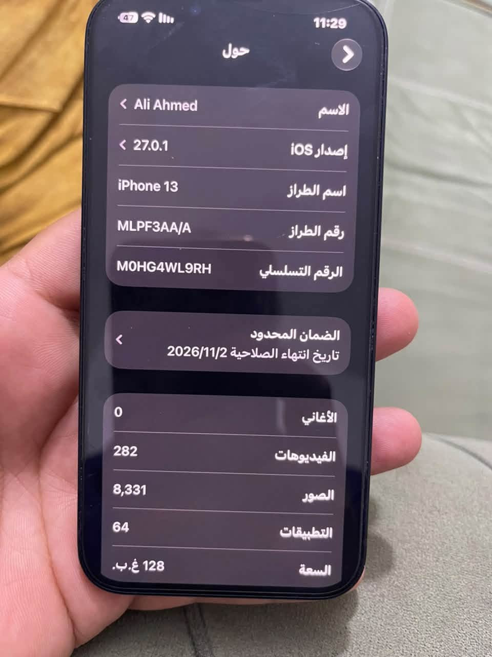 آيفون 13 • ١٢٨ جيجا • بطارية ٩٠%