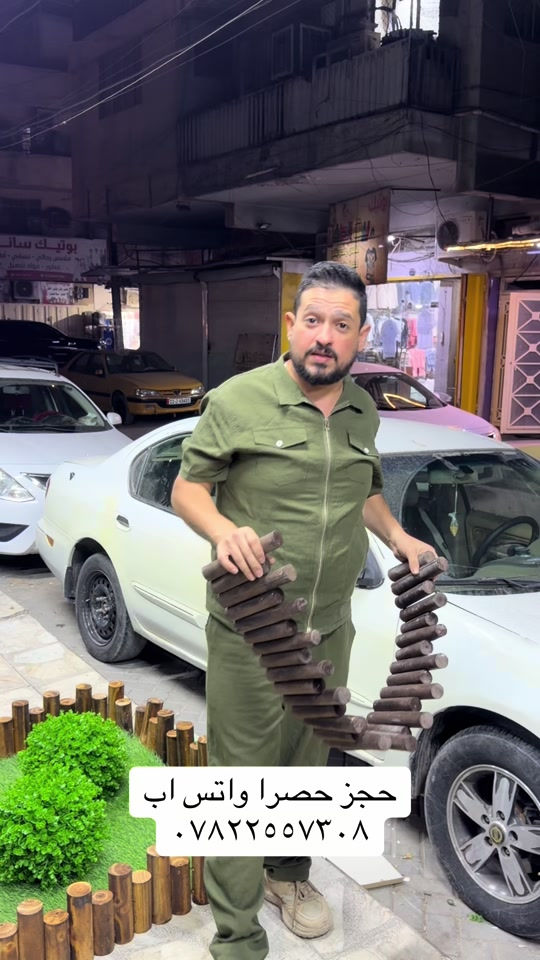 بغداد الغدير • توصيل لكل العراق • حجز واتس