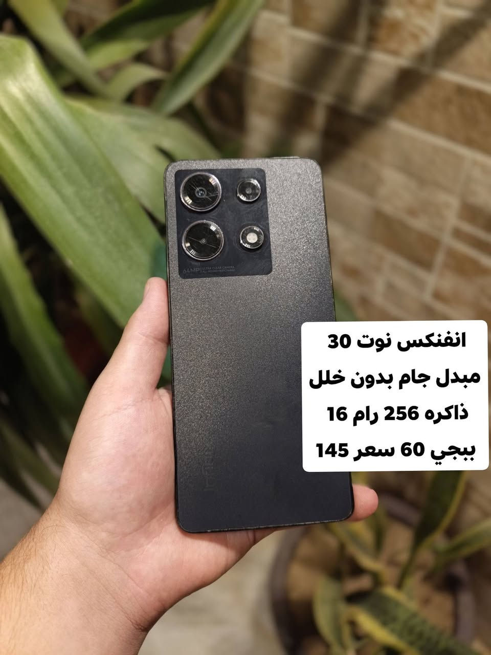 السلام عليكم ورحمة الله وبركاته
4 اجهزه للبيع للتواصل خاص او اتصل ‏‪***********‬‏
متوفر واتساب
