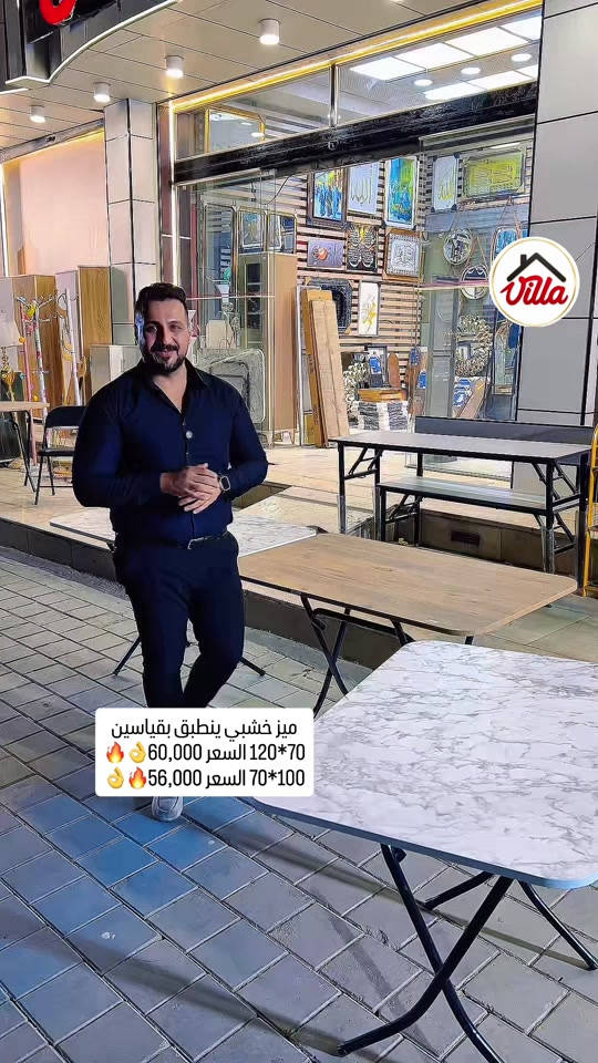 ميز خشبي • ٧٠×١٢٠ • ١٠٠×٧٠
