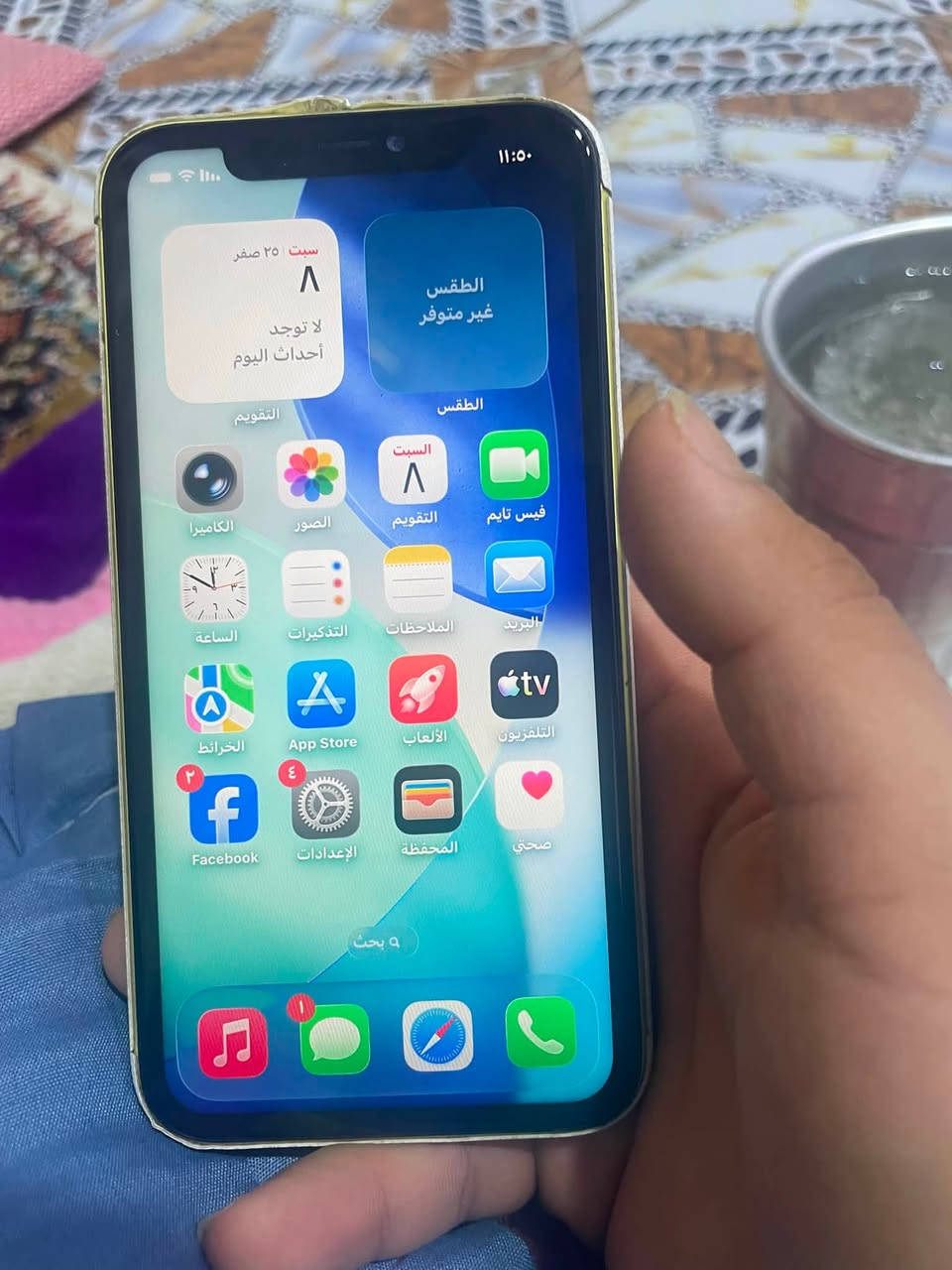 آيفون ١١عادي  البصره الزبير ١٧٥ وبي مجال
الجهاز مستبدل شاشه وبطاريه نوعيه زينه ضهر مفطور السعر١٧٥ وبي مجال لشراي***********
