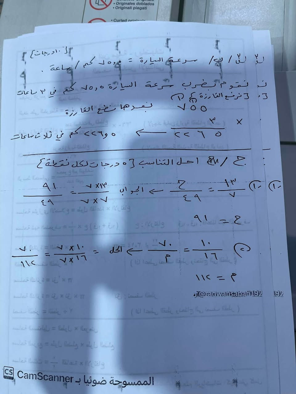 للبيع طابعة كانون 2520
اسود وابيض
السعر 300 الف
مع كاترج حبر اسود جديد
هناك مشكلة خيال خفيف عند الاستنساخ
العنوان / كربلاء - شارع ميثم التمار - الفرع المجاور لساحة زائر الحسين
***********
