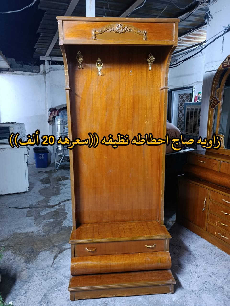 المكان ديالى بعقوبه بهرز / 🟥ميز مرايه صاج احطاطه نظيف ((سعره 50 ألف)) وبي مجال
🟩زاويه صاج احطاطه نظيفه ((سعرهه 20 ألف)) 
🔷العنوان: بهرز، بداية الدواسر، قرب المختار نوري، للمعاملة والإستفسار راسلونا على هذي الصفحة على الخاص، أو الاتصال على هذا الرقم ***********
