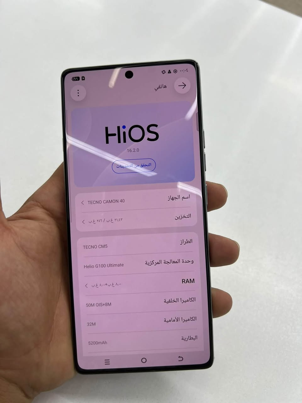 كامون ٤٠ • ٢٥٦ • شاصي معوج