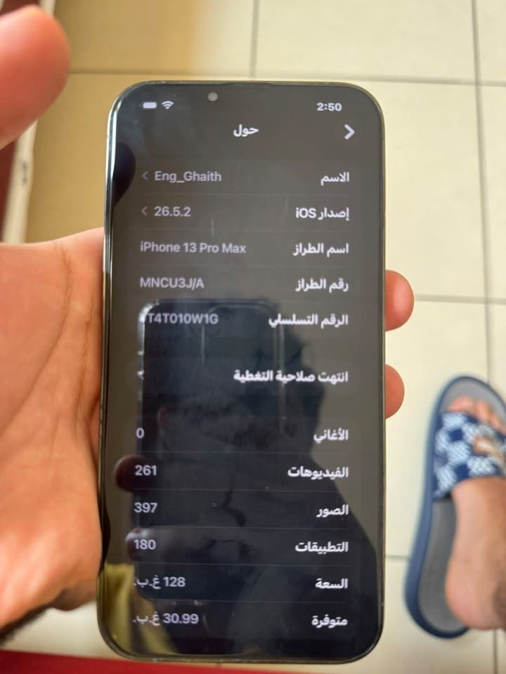 ايفون 13 pro max 
نظيف الجهاز جداً على ايدي 
الجهاز بلادي والصورة كدامكم 
الجهاز ياباني Ja
بطارية 83
بدون ملحقات
السعر 680
مكاني بغداد مجمع بسماية
للتواصل ***********

