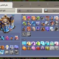 حساب قبائل • مستوى ١٨٥ • ٤٥٠ رق
