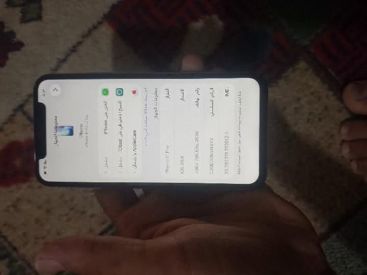 سلام عليكم
ايفون ١١برو الجهاز نضيف مثل ما واضح بل صوره فقط بي الضهر يرادله تبديل الضهر ب١٠الف او شغله ثاني الكامره الخلفيه بيهه خلال هيه تشتغل بس بيهه خلال يعني ساعه تشتغل ساعه لا الجهاز بطاريته 75ماطاب تصليح للبيع السعر ١٧٠بي مجال تواصل ع الرقم ***********

هاذا

نص مكتوب في الصور:
- معلومات الجهاز Phone iPhone 11 Pro iOS 26.8 +969 786 655 2636 C99U7DN/ENQY3 35 282311 313912 4 معلومات الجهاز الطراز الإصدار رقم هاتف الرقم التسلسلي IMEI