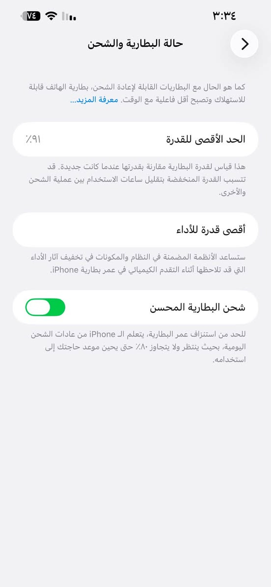 سلام عليكم ايفون ١3 برو ماكس للبيع ذاكرة 256
بطارية 91 جهاز نضيف مابي اي عيب سعر750 وبي مجال مكاني كركوك حي العسكري رقم ***********
