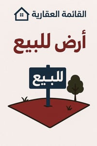 سريع الدورة • ١٥٠م • طابو صرف