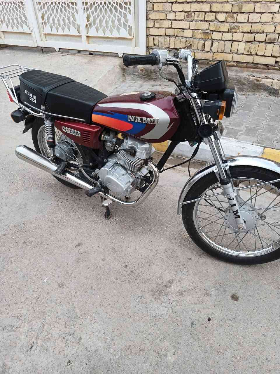 نامه • ٢٦