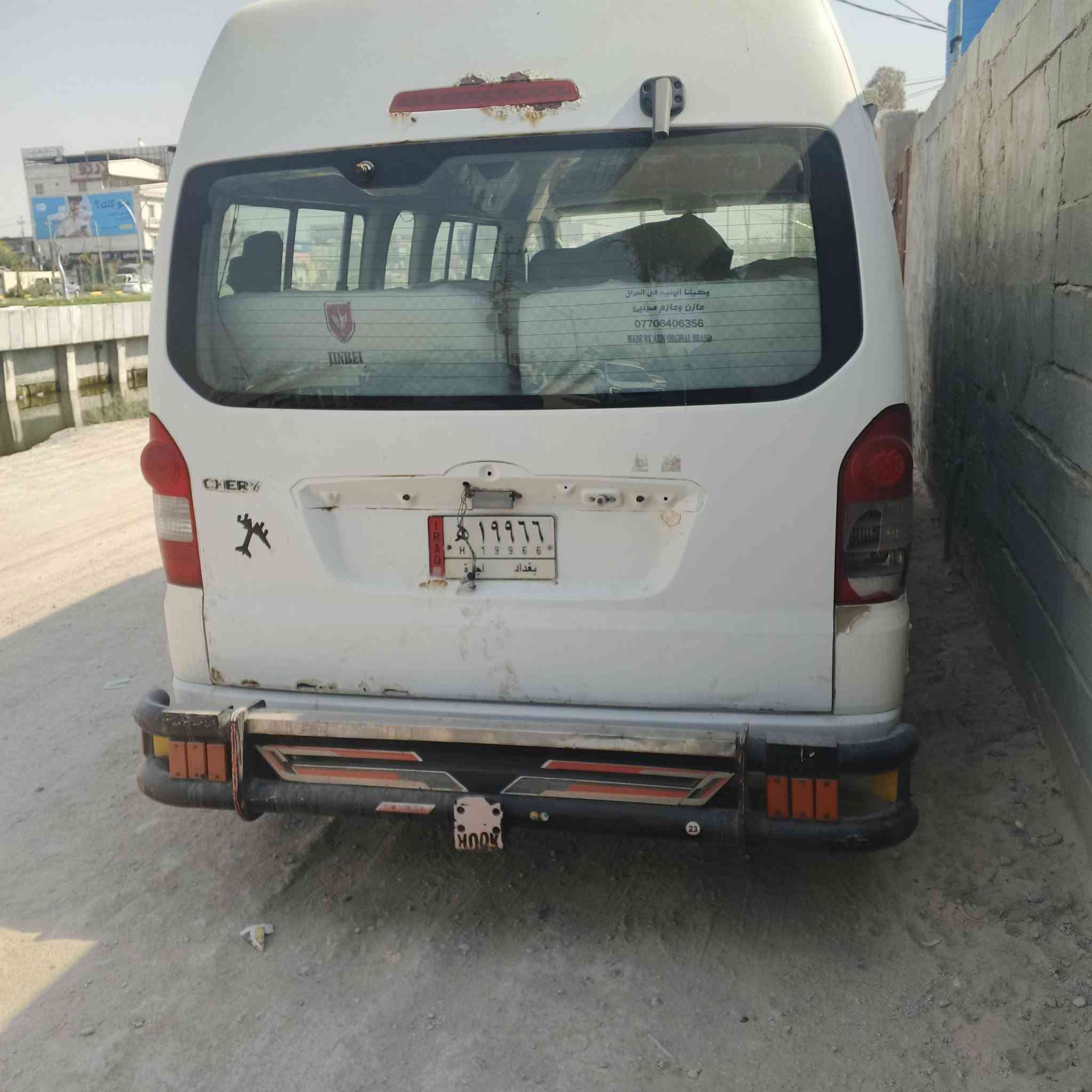 سيارة للبيع شيري 13 محرك كرنفال المحرك كاظ سنويتها منتهية  رقم بغداد @ب22 مطلوبة 500الف حدادية زينة كشرتها حلوة السعر 65 وبيها مجال مكان السيارة بصرة تصل وتدلل ***********
