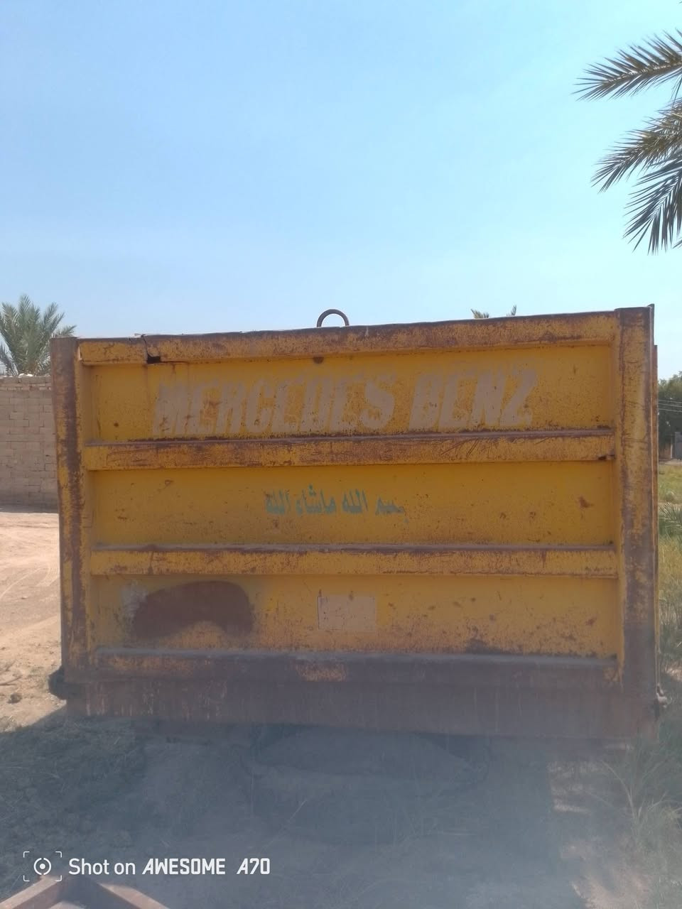 السلام عليكم لبيع بدي علم نضيف دنكيره مالير السعر  . 4 بي مجال. استفسار ***********
