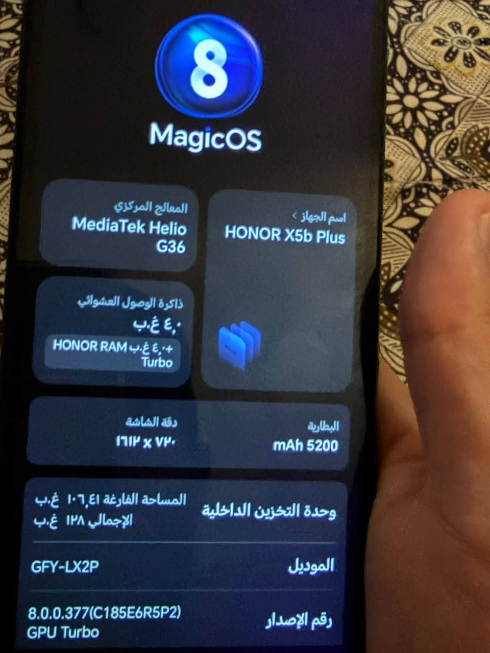 اسلام عليكم مبايل نضيف جدا هونر x5b سعره 85نهايته عنوان سبع اقصور ***********
