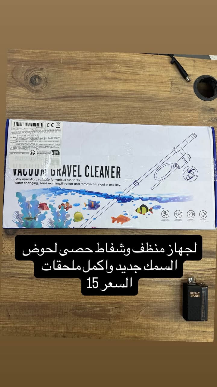 ي قطعه تعجبك اخذ سكرين وشمرها بلخاص خدمة توصيل اكو كافه العراق 5 الاف مكاني بغداد الحريه رقم الواتساب
***********
