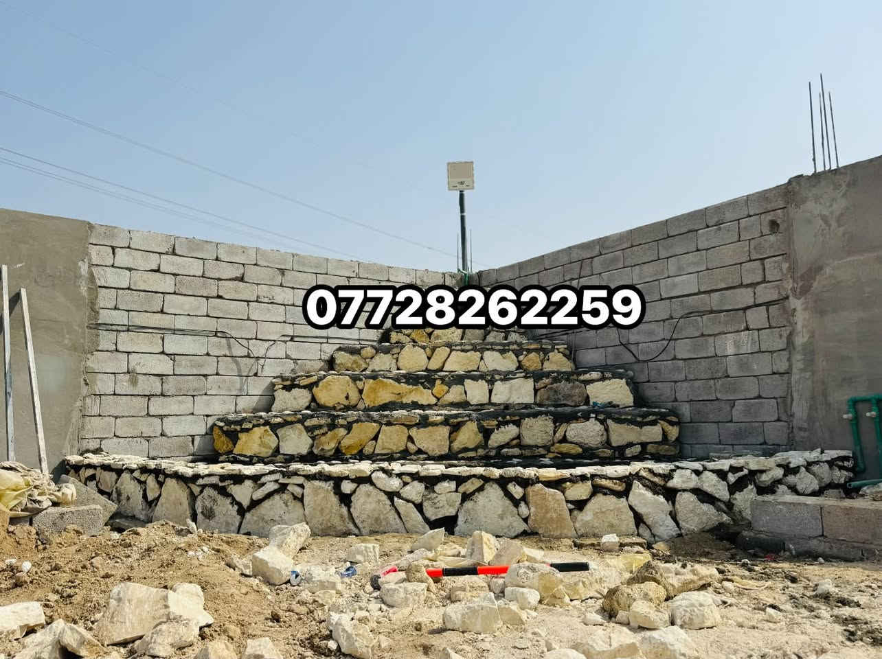 تطبيگ ارضيات حجر • بناء بيوت • جميع المحافظات