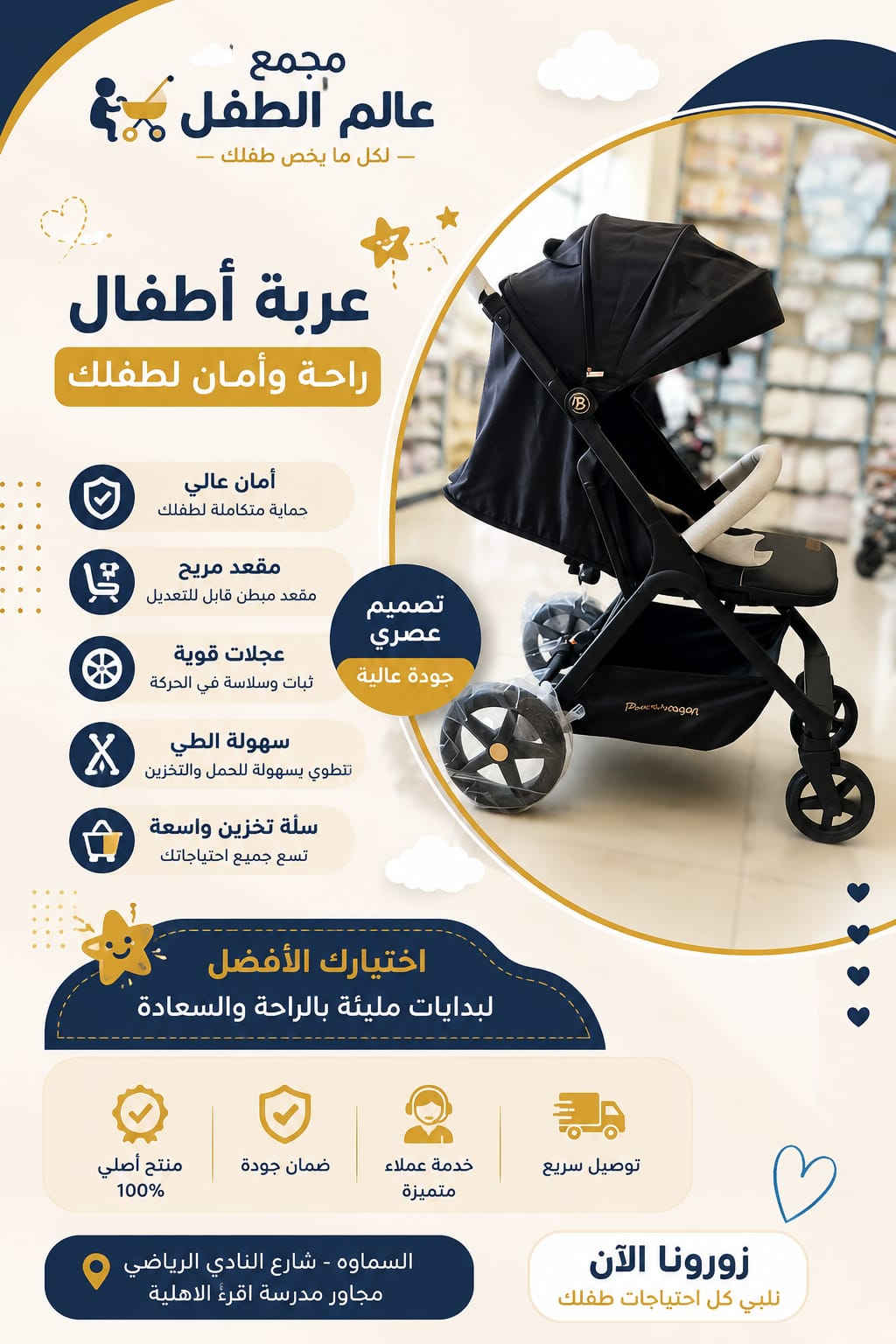 __________________ العنوان📍 / شارع النادي الرياضي_ قبل تقاطع المهدي على ايدك اليمنى _ قرب مدرسه اقرء ____________________ للاستفسار |***********
