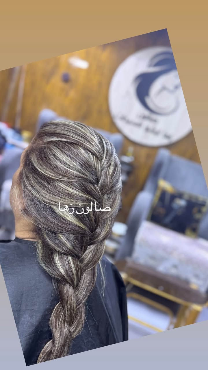 بنات بكج ورده النرجس  عرض فقط إلى مده محدوده بكج كامل صبغ وتخصيل شعر مع حف وتنظيف البشره مع تنظيف القدم مع جلسه معالج بارد 
سعر فقط 60 الف 
عرض لفتره محدوده 
ولجميع أطوال وانواع الشعر 

للاستفسار واتساب ادمونه زهراء 
***********
