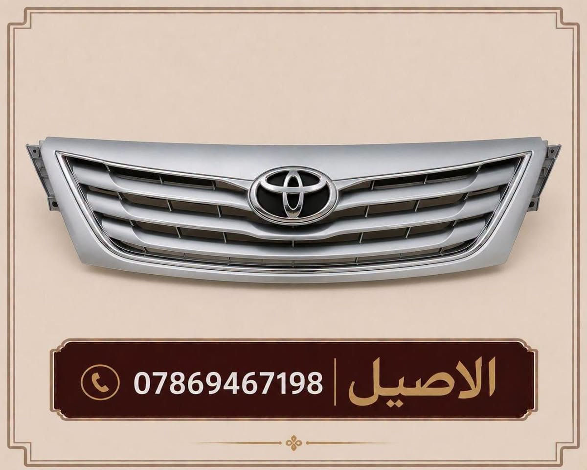 تويوتا • قطع جديدة • بغداد الطالبية