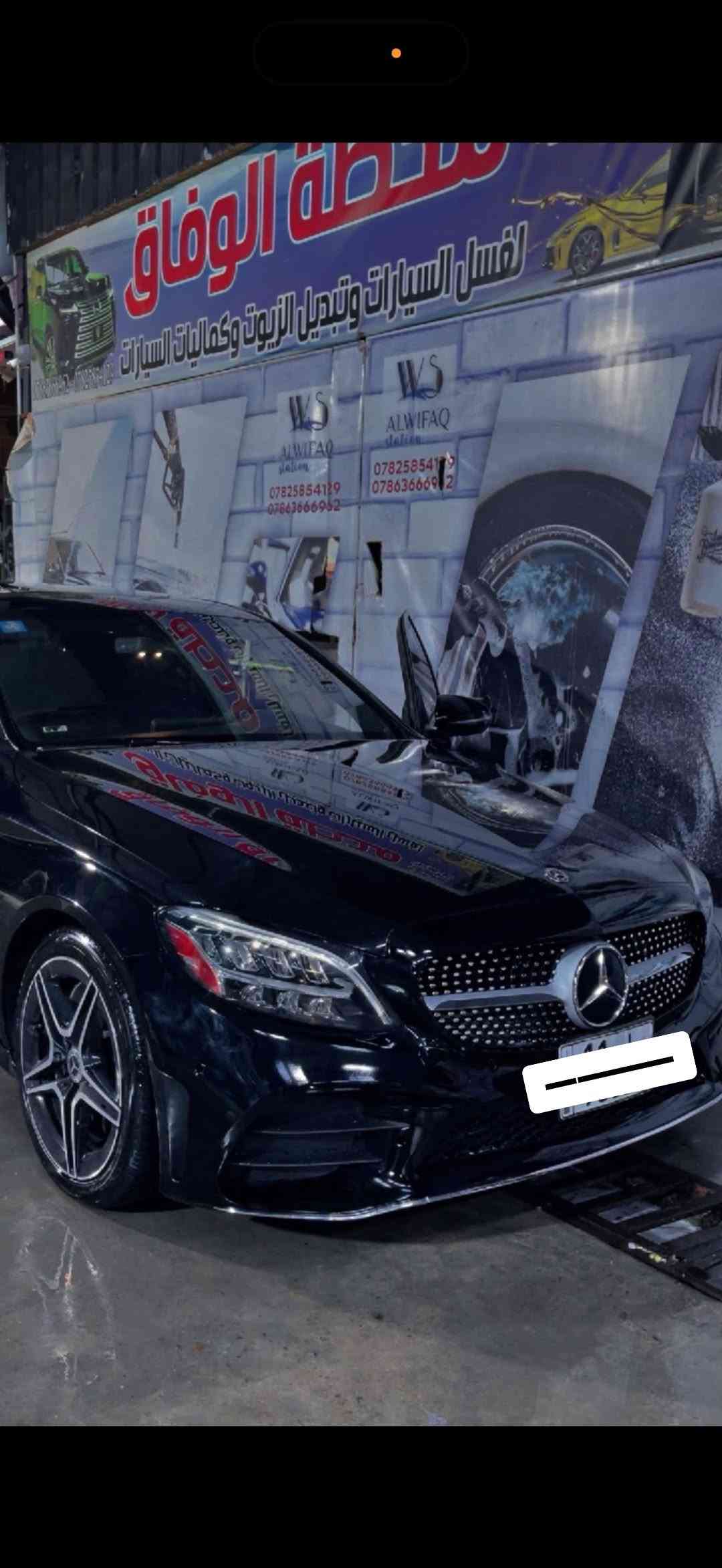مارسدس AMGc300 نايت بكج اعلى مواصفات 
موديل :2020
وارد : أمريكي 
الممشى :100 الف كيلو متر 
الحادث : باب خلفي جهة السكن تبديل نفس اللون وشويه بارد بهلال الجاملغ بدون دواخل بدون ايرباك السياره كلش نضيفه استعمال شخصي 
رقم بغداد بأسمي تحويل ثاني يوم 
السعر : 245 وبيها مجال 
للاستفسار: ‭***********‬
