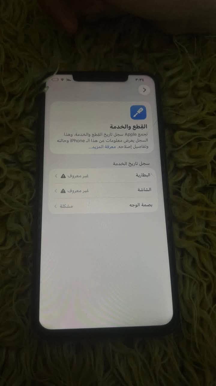 ايفون ١١برو ماكس دبل سيم كارت ٢٥٦ عربي شرق اوسط مبدل شاشه بطاريه المشكله مالو الكامره الاماميه عاطله ولا الباقي كلو شغال ملاحضه مكان موصل ما عندي توصيل سعر ٢٠٠الف بي مجال رقم ***********

نص مكتوب في الصور:
- القطع والخدمة تجمع Apple سجل تاريخ القطع والخدمة، وهذا السجل يعرض معلومات عن هذا الـ iPhone وحالته وتفاصيل إصلاحه. معرفة المزيد... سجل تاريخ الخدمة البطارية غير معروف الشاشة غير معروف بصمة الوجه مشكلة
- حول الاسم iPhone إصدار iOS 26.6.2 اسم الطراز iPhone 11 Pro Max رقم الطراز MWF22ZA/A الرقم التسلسلي FK1ZJ2VRN703 انتهت صلاحية التغطية سجل تاريخ القطع والخدمة الأغاني الفيديوهات ٣٠ الصور ١٠٤ التطبيقات ٣ السعة ٢٥٦ غ.ب.