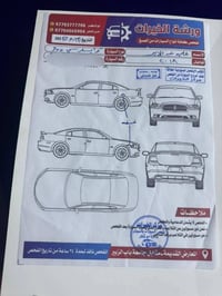 كرايسلر ٢٠١٨ • رقم بصره • بدون صبغ